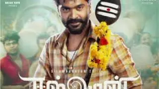 STR-Eswaran movie First SINGLE/// Tamilan Pattu/// Thaman