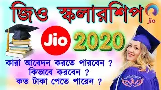 Jio Scholarship 2020  class 10 to 12 , UG & PG | How to Apply? Eligibility Criteria? in bengali