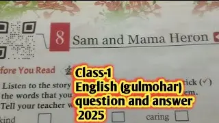 Sam and Mama Heron (class- 1) English (gulmohar) question and answer #class1