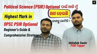 COMPLETE GUIDE to OPSC Political Science (PSIR) Optional by Abhishek Swain | Rayacademy IAS