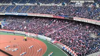 20240615　YOKOHAMA F.MARINOS Chants from J1 League Sec.18　Ｊ１ 第18節　横浜Ｆ・マリノス　チャント集　日産ス