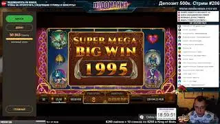 Vitus Лучшие моменты Cazino Zeppelin slot BIG WIN