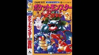 Pokemon R/B/G Gameboy Encyclopedia Cover. The journey begins! #pokemon  