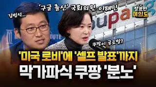 이해민 