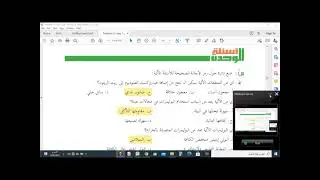 حل أسئلة الوحدة الأولى أسئلة الوحدة ثقافة علمية توجيهي ادبي عبد السلام حبية
