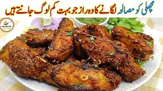 Crispy Masala Fish Fry - The Perfect Summer Recipe