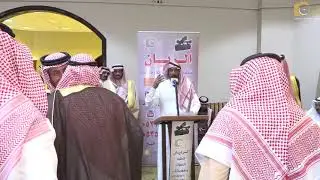 مشاركة الشاعر ابراهيم رجاء العنزي بزوج الشيخ سمران بن ضاحي بن سمره