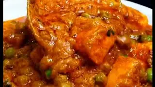 होटलों से बढ़िया मटर पनीर बनाएं घर पर matar paneer recipe.dhaba style paneer 