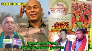 BORO THUNLAI AFAD NI NEHATARY KOU SINAIYA HAGRAMAYA