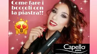 COME FARE I BOCCOLI CON LA PIASTRA | SALON STUDIO MYINFRARED | ESTER BEAUTY