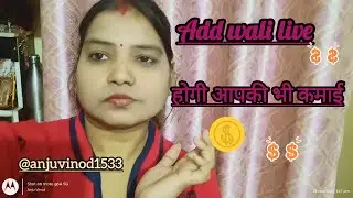 Aad wali live#usefullvideo                                                (  hogi aapki bhi kamai)🙏