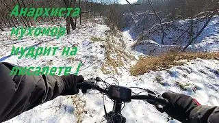 Ссыкун опять бредит на веле  под мухой ,10 фев
