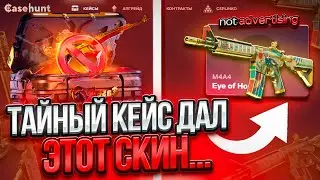 ПРОВЕРИЛ К*ЙС 