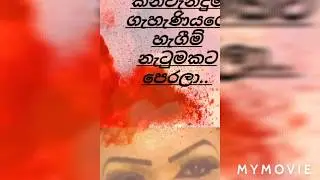 Creative dancing item.. Thilini madushani.