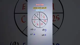 Reasoning Practice Set | Analogy Reasoning | Missing Number | UPP Reasoning Mock Test #upp #viral