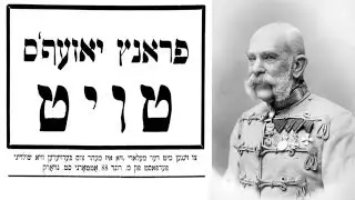 Franz Josef's toyt (The Death of Franz Joseph) - a Yiddish lament
