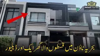 Nelson Homes Jinnah Block House Tour || Nelson Homes #shorts