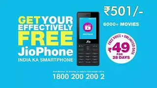 Sirf 501 rs me jio phone| Jio mansun dhamaka offer|