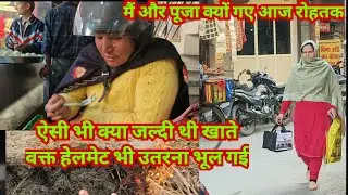 आज रवि वापस अपने घर आ रहा है पता नहीं किस टाइम तक आऐगा रात ज्यादा होगी 