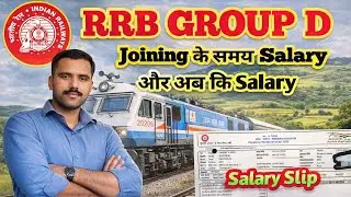 Railway Group D Joining Salary | Group D Salary Slip | Group D Reality Salary | RRB group d Salary 