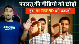Create Most Viral FOOD CAPSULE Videos Using Ai | 101% FREE