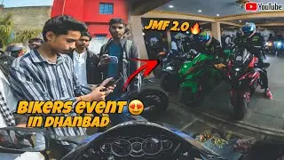 JMF2.0 biggest bikers event of Jharkhand Dhanbad || crazy meet-up ❤️😍