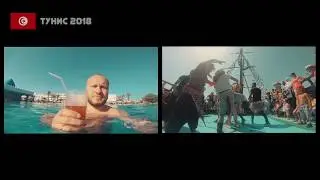 ОТДЫХ В ТУНИСЕ / MARCO-POLO / TUNISIA