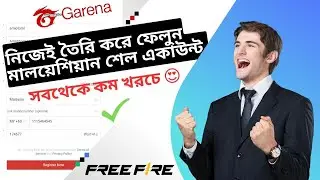 How To Create Garena MY Shell Account | Malaysian Shell Account in BD | Garena Authenticator Setup