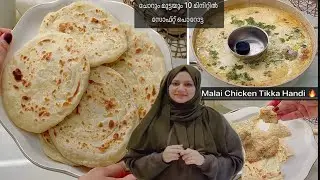 ചോറും മുട്ടയും10 മിനുറ്റിൽ സൂപ്പർ soft parotta|Malai Chicken Tikka Handi|Creamy Chicken Recipe
