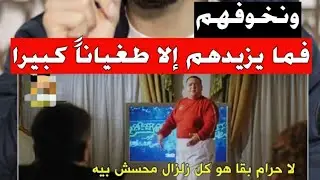 حسيت بالزلزال ؟!