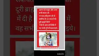 Brahmi lipi puzzle     Brahmi lipi ki khoj  history of Brahmi lipi #shorts#brahmilipi#brahmiscript