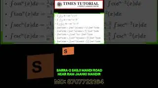 integration all formulas #12th #trending #mostimportant #viralvideo #shorts #maths