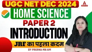 UGC NET Home Science Paper 2 | Introduction By Prerna Ma'am