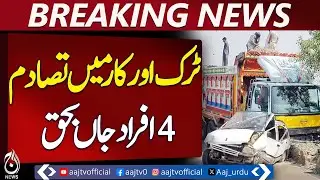 Truck-Car Collision in Kalorkot Ki*s Four - Pakistan News