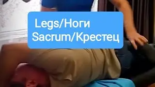 Kość krzyżowa i nogi: Przepływ witalności ✨ Głęboka wolność #shortsvideo