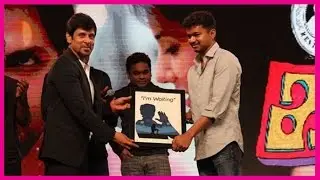Kappal Movie Audio Launch (Official) Video | Vijay | Vikram | Shankar | Latest Tamil Cinema News