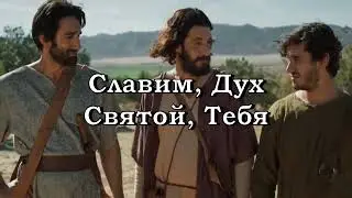 Царь царей. [НХМ]
