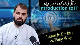 Application Software Essentials Getting Started
