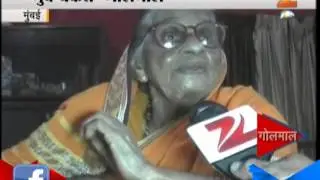 Mumbai : Mumbai Bank Torcher 95 Years Old Lady