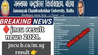 jncu b.ca/m.sg(a.g) result 2021/jncu result 2021/jncu result news 2021/jncu ballia result 2021