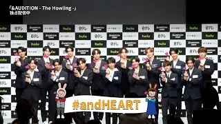 K・TAKI「andHEART」レクチャー｜15名全員でエンハートを披露！「&AUDITION - The Howling -」Hulu独占配信中