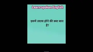 Learn English/Learning paths 69#shorts #youtubeshorts #shortvideo @SpokenEnglishGuru