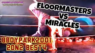 FLOORMASTERS VS MIRACLES BBOYPARK2001 2ON2 BEST4