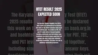 HTET Result 2025 Expected Soon