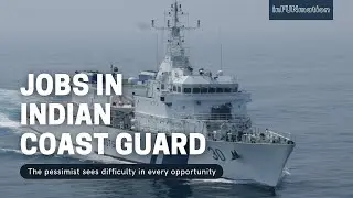 Indian Coast Guard notification | Defence Jobs | Information | inFUNmation