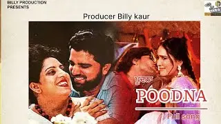 POODNA Remix | Full Video | K. Deep - Jagmohan Kaur | Producer Billy Kaur | Billy Productions
