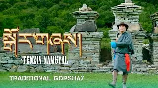 Please enjoy this Gorshay. Happy Losar 2151