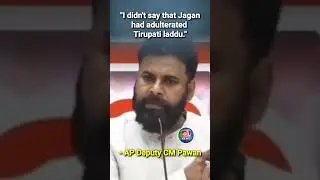 AP Deputy CM Pawan Kalyan #ap #deputycm #pawan #pawankalyan #tirupati #laddu #viral #news #trending