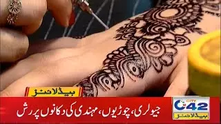 Chand Raat Shopping At Peak Despite Pandemic | 1am News Headlines | 21 July 2021 | City 42