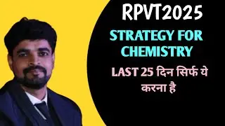 RPVT 2025 | RPVT 2025 strategy for CHEMISTRY | Best preparation for Chemistry in RPVT2025
